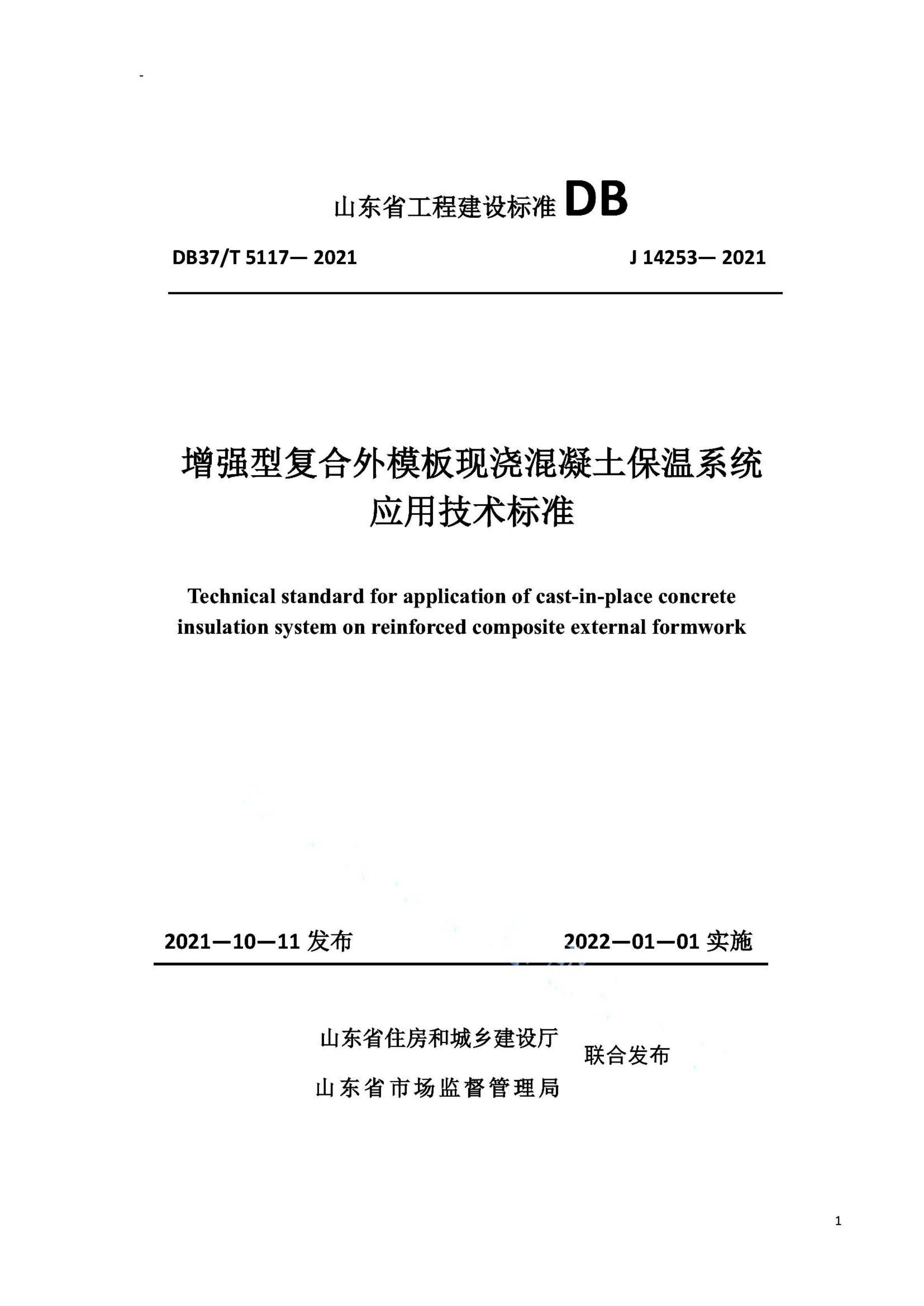 资源详情图